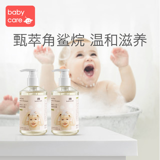 babycare 宝宝儿童洗发水沐浴露二合一婴儿沐浴乳2瓶装