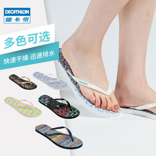 DECATHLON 迪卡侬 拖鞋女人字拖外穿凉拖防滑沙滩鞋旅行便携多色舒适速干sbt 民族风条纹 39.5