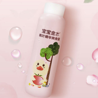 宝宝金水 婴儿桃叶精华爽身露 ​220ml