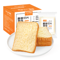 面包新语 醇香切片面包