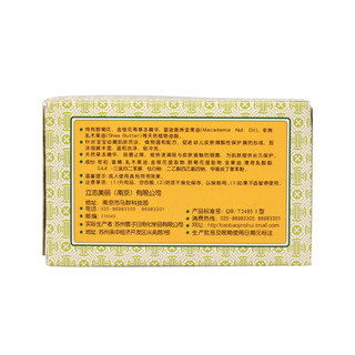 宝宝金水 儿童香皂 100g*4块