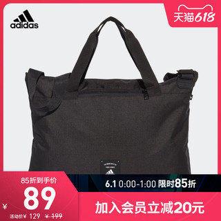 adidas 阿迪达斯 官网 adidas BB TOTE 男女训练运动斜背包GN2032