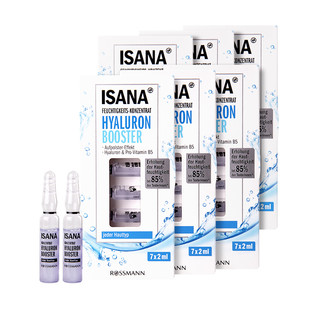 ISANA 伊莎妠 德国玻尿酸安瓶长效补水保湿原液面部浓缩精华 7支