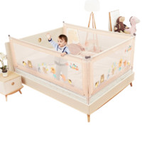 babybbz 守护精灵系列 婴儿床围栏 游乐园款 单面装 浅沙黄 1.5m