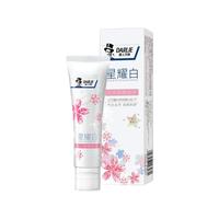DARLIE 好来 星耀白牙膏 樱花香型