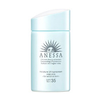 ANESSA 安热沙 水能精华防晒乳 SPF35 PA+++ 亲肤型 2020年版 60ml