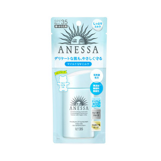 ANESSA 安热沙 水能精华防晒乳 SPF35 PA+++ 亲肤型 2020年版 60ml