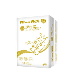 Wonder Wraps 妙然宝贝 银丝柔系列 纸尿裤