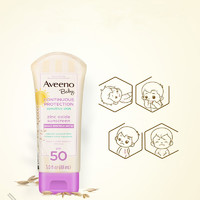 Aveeno 艾惟诺 婴儿防晒霜 88ml