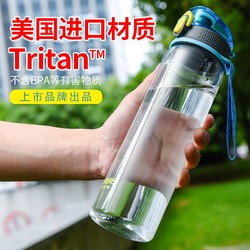 HAERS 哈尔斯 运动水杯大容量男女学生便携tritan塑料耐高温户外健身水壶