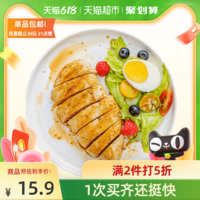 小牛凯西 香煎鸡排半成品冷冻100g鸡胸肉汉堡鸡扒家用鸡肉鸡块低脂