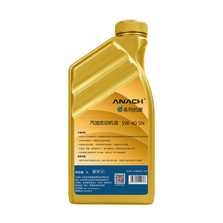 Energy 安耐驰 ANACH系列 5W-40 SN级 全合成机油 1L