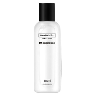 HomeFacialPro 护肤套装 (爽肤水180ml+乳液118g)