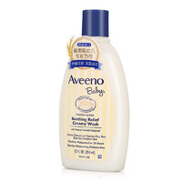 Aveeno 艾惟诺 舒缓柔嫩系列 婴儿沐浴露 354ml