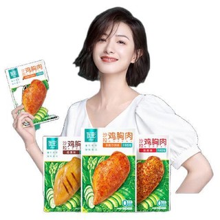 ishape 优形 鸡胸肉组合装 混合口味 780g