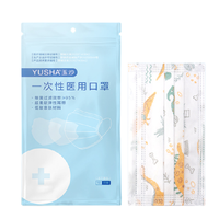 玉沙 1031 一次性医用口罩 10片*10包 大恐龙
