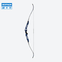 DECATHLON/迪卡侬 8402210  右手弓