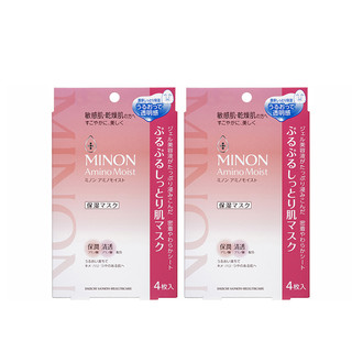MINON 蜜浓 官方正品日本松本清 蜜浓MINON敏感肌低刺激氨基酸保湿面膜4片*2
