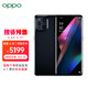 OPPO plus会员 Find X3 Pro 5G智能手机 8GB+256GB