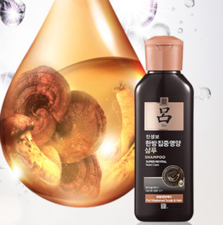 Ryo 吕 臻参焕活御时生机洗护套装 (洗发水200ml*2+护发乳200ml)