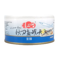 佳必可 豆豉秋刀鱼罐头 145g 海鲜罐头 自营海鲜水产