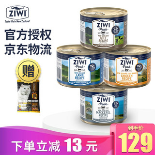 ZIWI 滋益巅峰 猫罐头猫粮 新西湿粮185g/罐 组合4罐（牛肉+2羊肉+马鲛鱼）