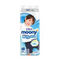 88VIP：moony 婴儿纸尿裤 XXL26片