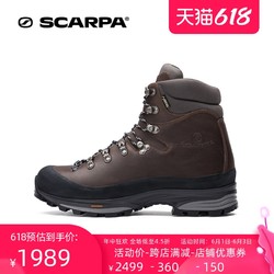 SCARPA 思卡帕 Kinesis pro动能男士防水透气登山徒步鞋61000-201