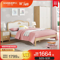 X.M.B 喜梦宝 儿童家具实木儿童床1.5米北欧简约松木卧室床1.2米单人床 儿童床 1.2*2米