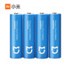 MIJIA 米家 锂铁电池4粒装 5号电池 大容量更持久