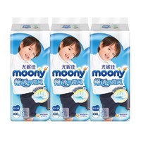 88VIP：moony 婴儿纸尿裤 XXL码 26片 3件装