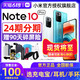 MI 小米 Redmi Note 10 Pro 5G红米note10智能小米手机小米官方旗舰店小米note10pro官网正品9