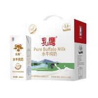 88VIP：Nanguo 南国 纯牛奶 水牛纯奶 200ml*12盒