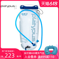 Platypus 鸭嘴兽 PLATYPUS/鸭嘴兽 美国原产大开口银离子抗菌户外运动2-3L旅行水袋