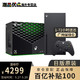 Microsoft 微软 Xbox Series S/X主机XSS XSX ONE S全球购4K高清电视游戏机日港版 Xbox Series X 1TB 日版现货