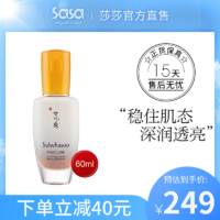 Sulwhasoo 雪花秀 润致肌底润燥精华补水 90ml