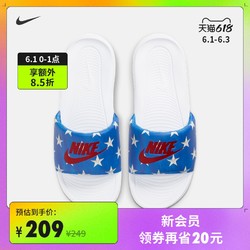 NIKE 耐克 Nike耐克官方VICTORI ONE SLIDE PRINT男子拖鞋透气轻盈CN9678