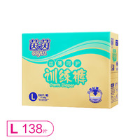 cojin 茵茵 丝薄呵护婴儿训练裤（尿不湿）L138片（9-14kg）