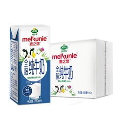 阿尔乐 麦之悠 全脂纯牛奶 200ml*24盒