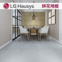LG Hausys 石塑地板拼花木纹PVC地板 B款6261