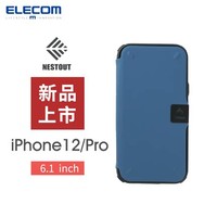 ELECOM 宜丽客 新款iphone12 pro 户外运动手机壳