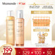 有券的上：Mamonde 梦妆 苦橙维他命生机鲜活水乳套装（水150ml+乳125ml+赠 同款1套+水25ml*6+乳25ml*6）