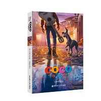 《迪士尼英文原版·寻梦环游记 Coco 》