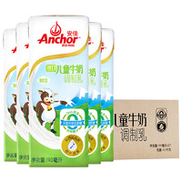 88VIP：Anchor 安佳 儿童成长牛奶 190ml*27盒