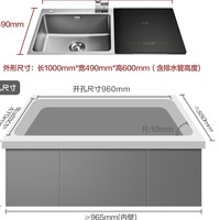 FOTILE 方太 K3B  洗碗机