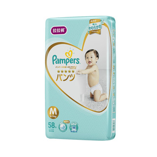 88VIP：Pampers 帮宝适 婴儿拉拉裤 M58片