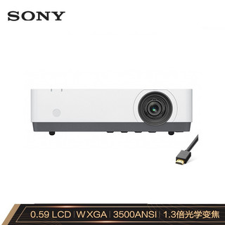 SONY 索尼 VPL-EW455 投影机 投影仪办公(1280*800宽屏 3500流明 含5米HDMI高清线）