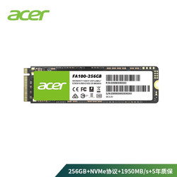 acer 宏碁 FA100 M.2 NVMe 固态硬盘 256GB