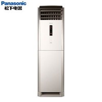 Panasonic 松下 KFR-72LW/BpJL1N 大3匹 变频冷暖客厅立式空调柜机