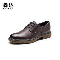 SENDA 森达 专柜同款简约正装舒适商务男鞋43201CM9棕色41